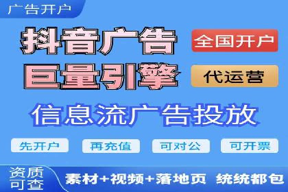 案例分析：信息流平台在新闻传播中的应用